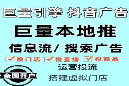 某电商平台的竞价托管SEM实践